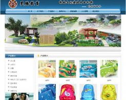 廣州昊騰教育信息咨詢 專業(yè)服務(wù)助力教育發(fā)展