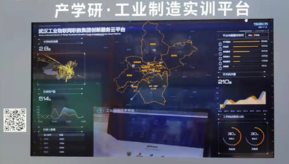 乘“5G+教育”東風(fēng)，探索未來學(xué)習(xí)新形態(tài)