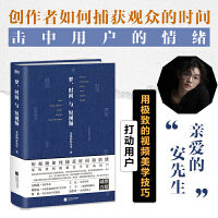 融合創新 項目管理與公關服務的協同實踐